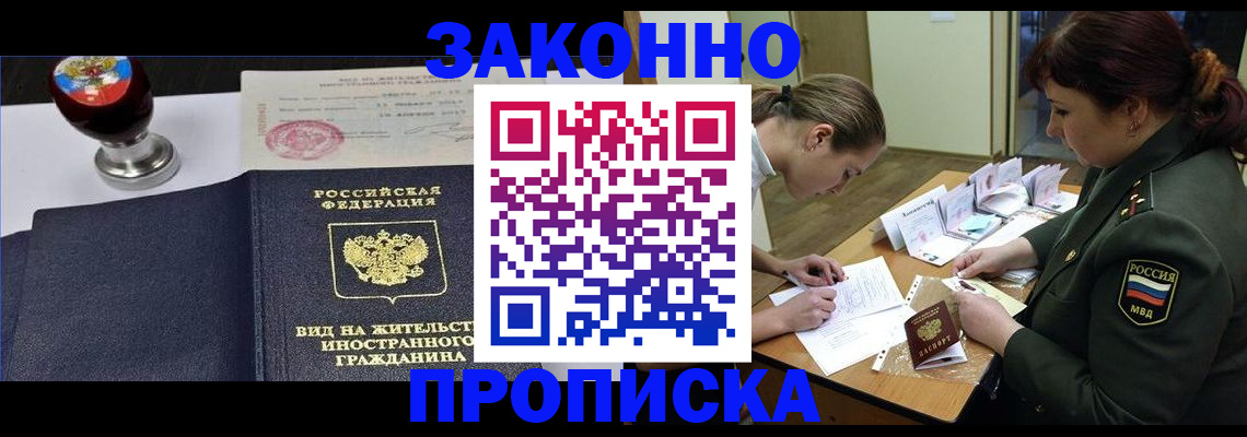 регистрация в Пласте